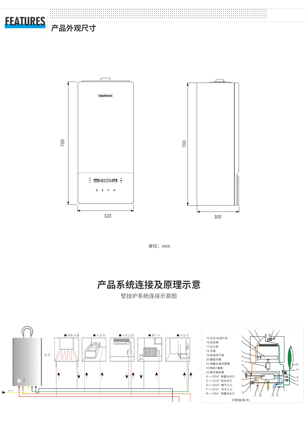 04-智愛(ài)-mini.jpg