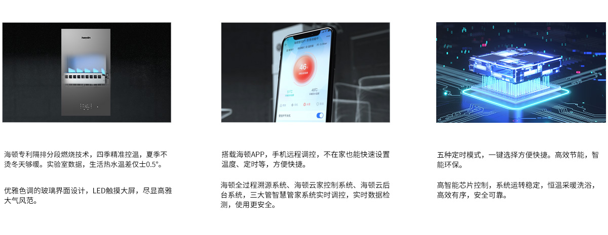 詳情頁(yè)3個(gè)特點(diǎn).jpg